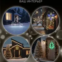 Неоновая фигура &laquo;Снежинка&raquo;, 56 см, 560 LED, 220 В, свечение белое