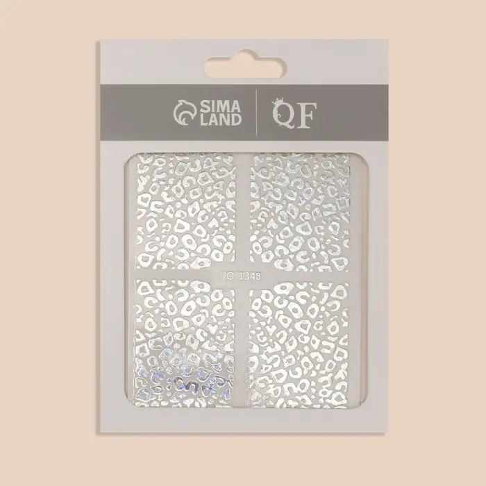 Наклейки для ногтей «Леопард», фольгированные, голографические, цвет серебристый