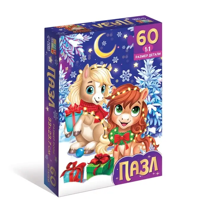 Пазл "Лошадки", 60 элементов