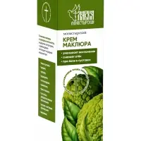 Крем &laquo;Маклюра&raquo; &laquo;Монастырская лавка&raquo; стекло, 30 мл