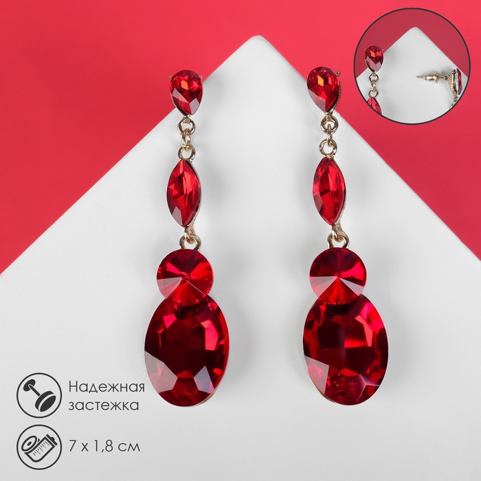 Серьги висячие со стразами «Вечеринка» дорожка из капель, цвет красный в золоте, 7 см Серьги висячие со стразами «Вечеринка» дорожка из капель, цвет красный в золоте, 7 см