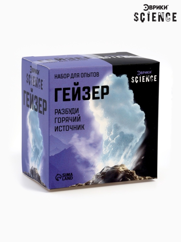 Набор для опытов "Гейзер"