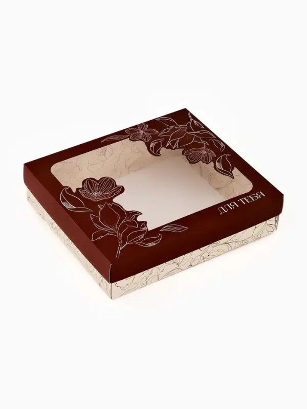 Коробка подарочная &laquo;Для тебя&raquo;, 23.5 &times; 20.5 &times; 5.5 см