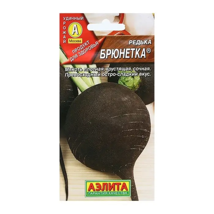 Семена Редька Семена Редька "Брюнетка", 1 г