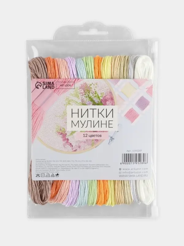 Нитки мулине №4, 8&plusmn;1 м, набор 12 шт., разноцветные
