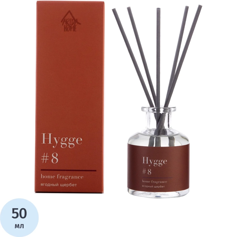 Аромадиффузор Аромат для дома Hygge 8 Ягодный щербет 50 мл, АР 100-015