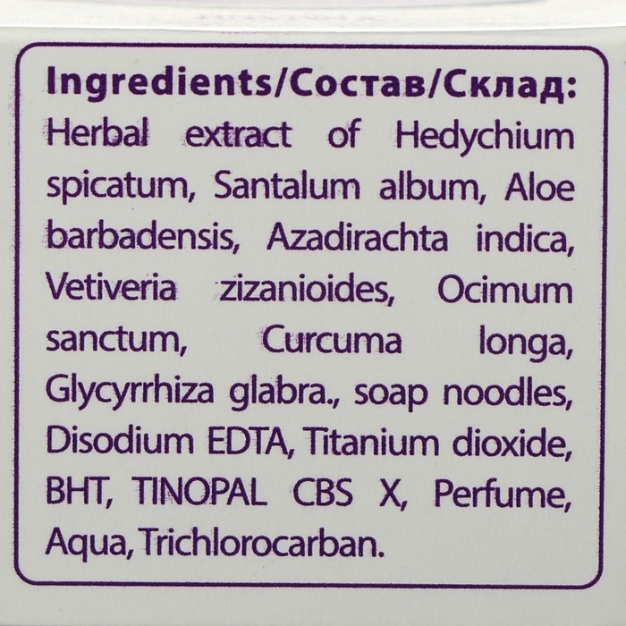 Мыло антибактериальное Боро Плюс, 100 г Мыло антибактериальное Боро Плюс, 100 г