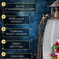 Светодиодная фигура &laquo;Фонарь с Дедом Морозом&raquo; 15&times;30&times;12.5 см, пластик, от батареек ААх3, USB, свечение тёплое белое