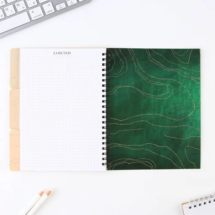 Планер-ежедневник с разделителями, А5, 45 л., мягкая обложка &laquo;Любимому учителю&raquo;