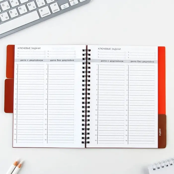 Планер с разделителями &laquo;Красный&raquo;, мягкая обложка, формат А5, 50 листов