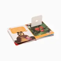 Книга с окошками &laquo;Ароматные стишки&raquo;, 20 стр., Маша и Медведь