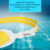 Очки для плавания детские ONLYTOP, беруши, цвета МИКС