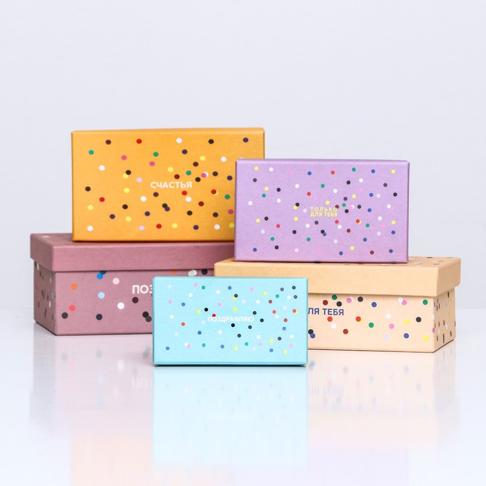 Набор коробок 10 в 1 "Подарок", 30 х 18,5 х 11,5- 12 х 6,5 х 4 см