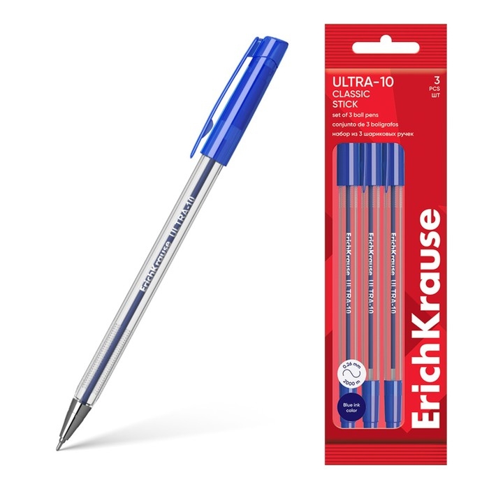 Набор ручек шариковых 3 штуки, ErichKrause ULTRA-10 Stick Classic, узел 0.7 мм, чернила синие, длина линии письма 2000 метров