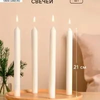 Набор хозяйственных свечей парафиновых, 1.9&times;24.5 см, 9 ч, 65 г, 4 шт.