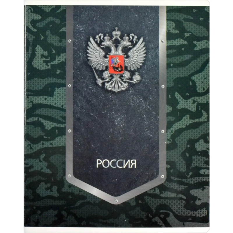 Тетрадь 48л в ассорт. СИМВОЛИКА А5+,клетка, мягкий переплёт,выб.ТВИН 66709