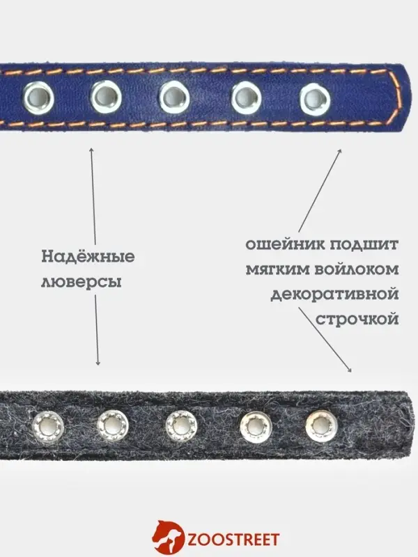Ошейник, 35&times;1.5 см, подклад из ватина, кожа, синий