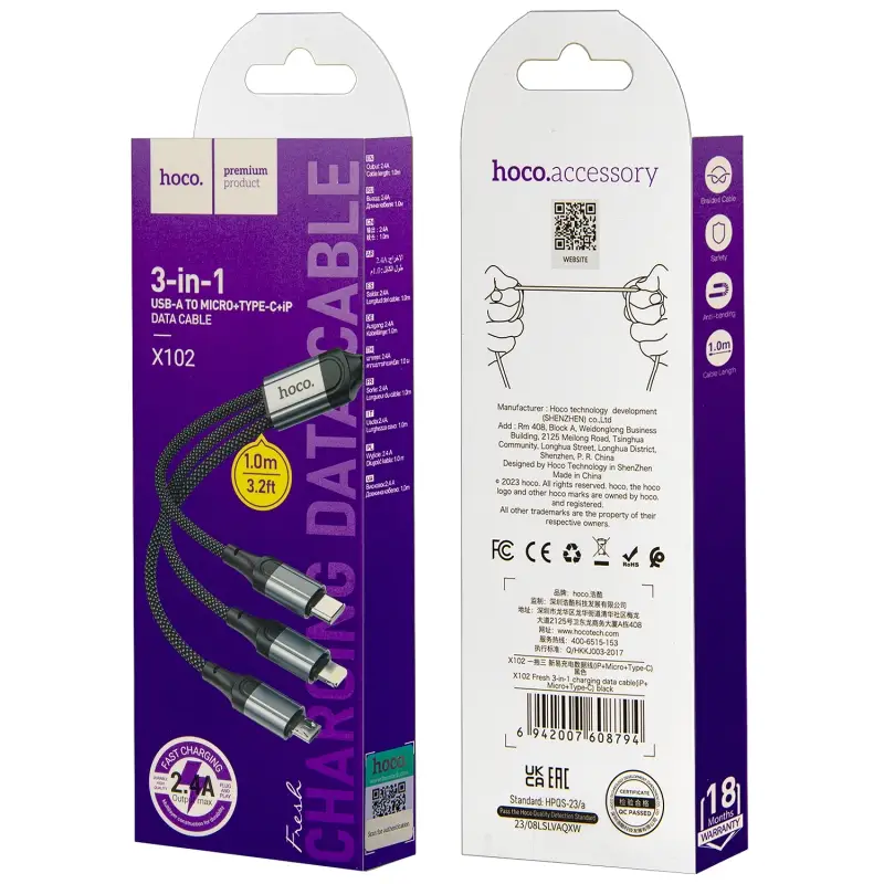 Кабель X102 USB 3 в 1 (Micro + Lightning + Type-C) HOCO черный (220 шт/кор)
