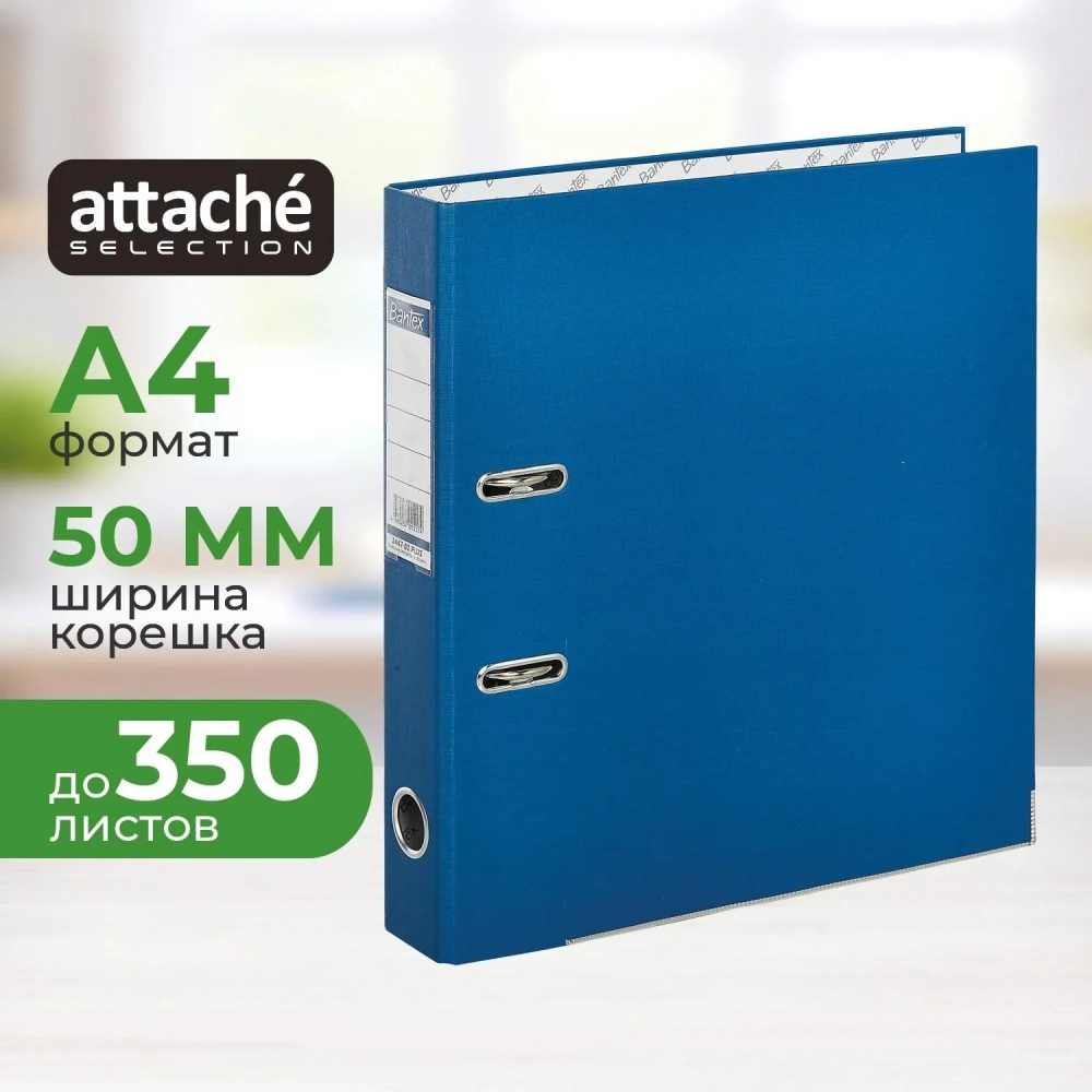 Папка-регистратор ECONOMY PLUS 50мм,син,ПБП1,карм.кор,мет.уг