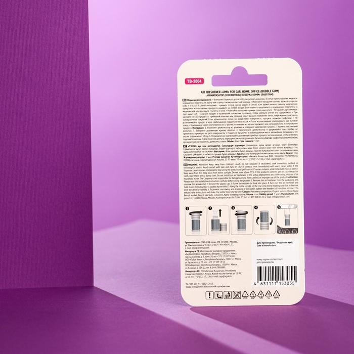 Ароматизатор в машину UMI, Бабл Гам, в бутылочке, 4 мл, TB-2004 Ароматизатор в машину UMI, Бабл Гам, в бутылочке, 4 мл, TB-2004
