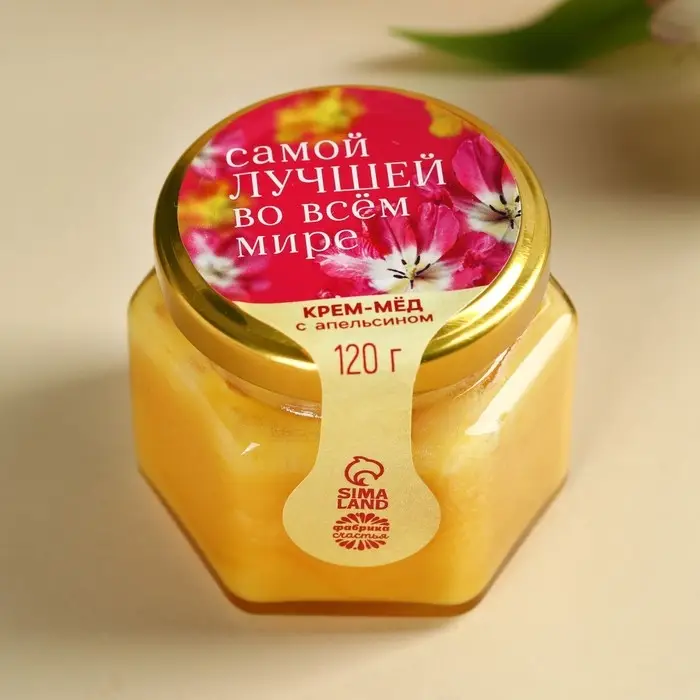 Набор &laquo;Вдохновляй&raquo;: чай чёрный с клубникой 50 г., крем-мёд с апельсином 120 г.