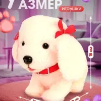 Интерактивная игрушка ZABIAKA &laquo;Любимый друг: Щенок Соня&raquo;, выполняет команды, реагирует на касания, лает, скулит, ходит