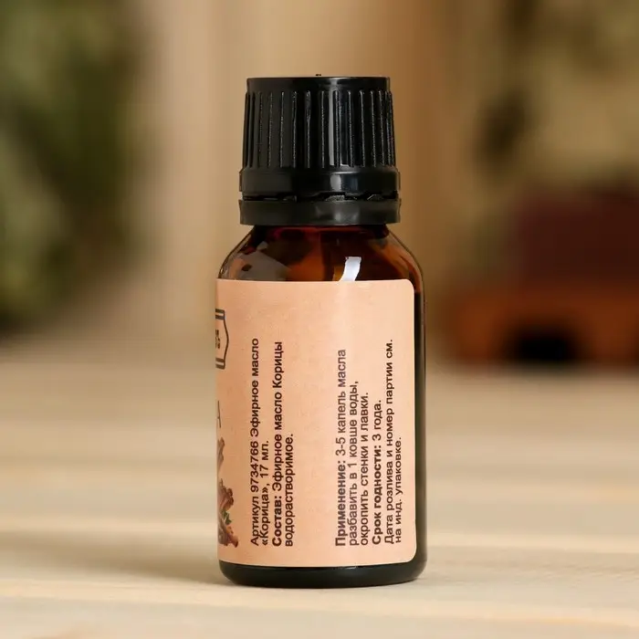 Эфирное масло Эфирное масло "Корица" флакон-капельница 17 мл "Добропаровъ"