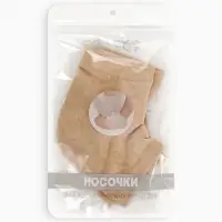 Напяточники для педикюра, универсальный размер, 16&times;8.5 см, бежевые
