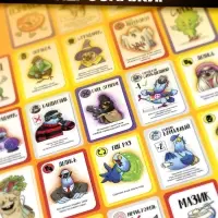 Настольная игра &laquo;Голуби vs Микропсы&raquo;, 79 карт, 8+