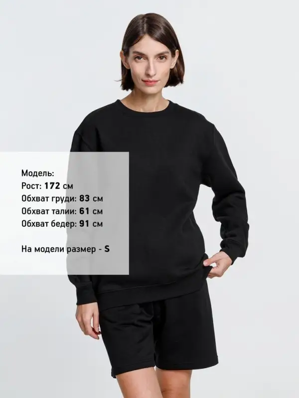 Свитшот унисекс Delta, черный, размер S