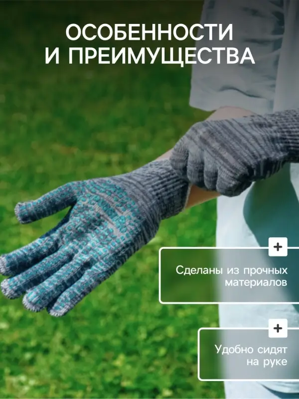 Перчатки рабочие, хб, вязка 7 класс, 2 нити, размер 10, с ПВХ точками, чёрные, Greengo Перчатки рабочие, хб, вязка 7 класс, 2 нити, размер 10, с ПВХ точками, чёрные, Greengo