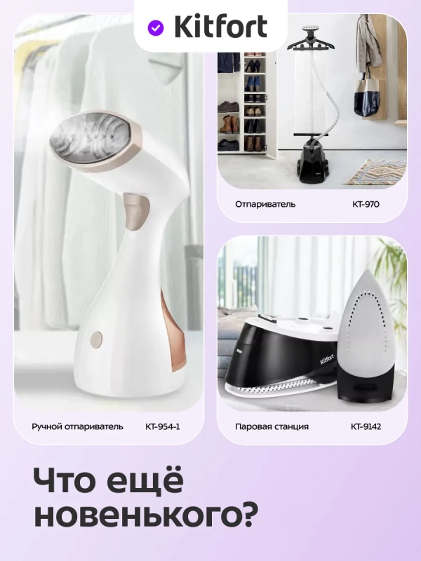 Мини машинка для удаления катышек с одежды КТ-2039