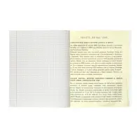 Предметная тетрадь по истории Calligrata &laquo;Чёрное-белое&raquo;, 48 листов, в клетку, со справочным материалом, бумажная обложка