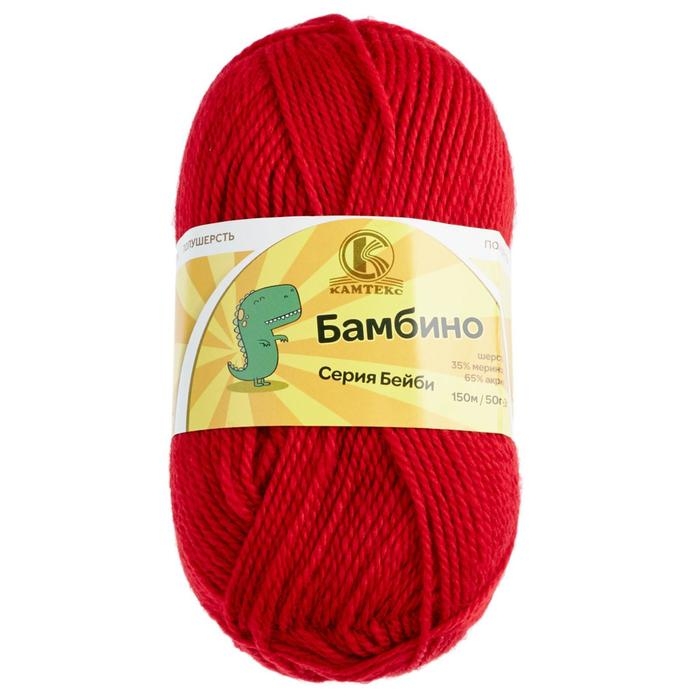 Пряжа Пряжа "Бамбино" 35% шерсть меринос, 65% акрил 150м/50гр (046, красный)