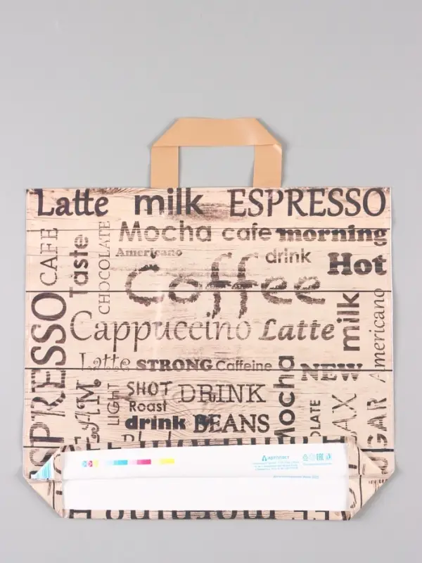 Пакет "Кофе-брейк", полиэтиленовый с петлевой ручкой, 40 х 36 + 3 см, 110 мкм