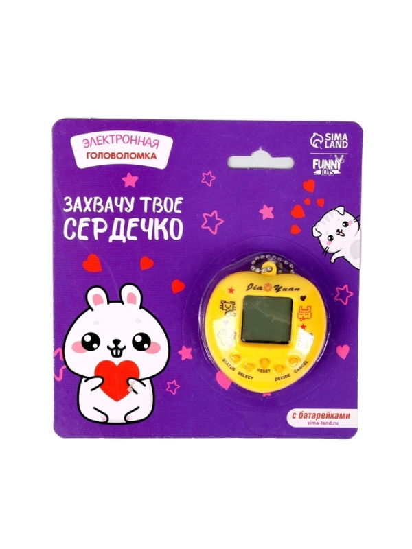 Электронная игра Захвачу твое сердечко цвета МИКС Электронная игра Захвачу твое сердечко цвета МИКС