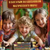 Настольная игра &laquo;Магиполис&raquo;, экономическая, 12+