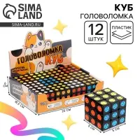 Игрушка механическая &laquo;Куб&raquo; 5 см, в шоубоксе