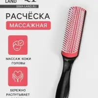 Расчёска массажная, 4.5&times;19(&plusmn;1) см, чёрная, розовая