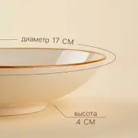 Салатники SL Home &laquo;Леггеро&raquo;, d=18.5 см, набор 2 шт., фарфор, бежевые