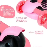 Самокат 5 в 1 GRAFFITI, колёса световые PU 120/80 мм, розовый