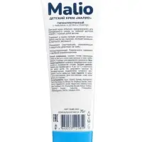 Крем детский &laquo;Малио&raquo; гипоаллергенно, 75 г