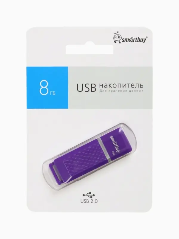 Флешка Smartbuy Quartz series Violet, 8 Гб, USB 2.0, чтение до 25 Мб/с, запись до 15 Мб/с, фиолетовая