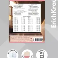 Тетрадь 12 листов в клетку ErichKrause Prima Cat, МИКС