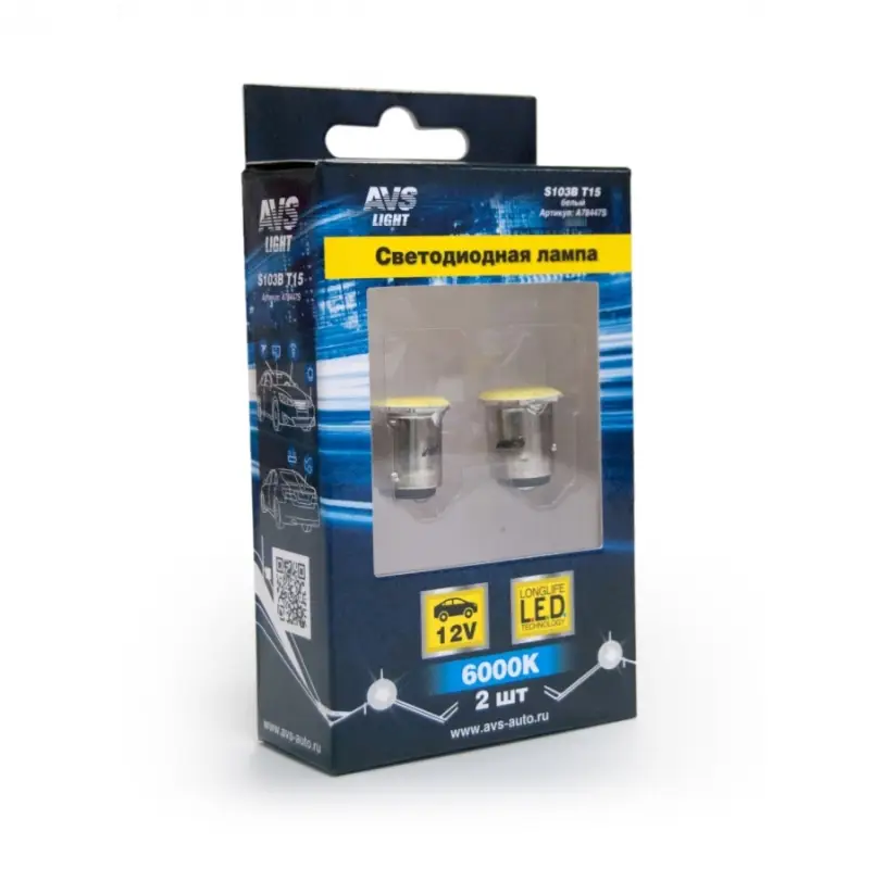 S103B T15/белый/ (BAY15d) COB 12chip 2 contact(1157) блистер 2 шт