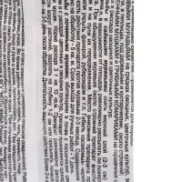 Средство от почвенных мушек и муравьев Гром-2 10 г