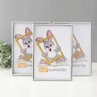 Набор фоторамок для фото 21&times;30 см Keep memories &laquo;Радуга&raquo;, с подножкой, 3 шт., (пластиковый экран), серебро