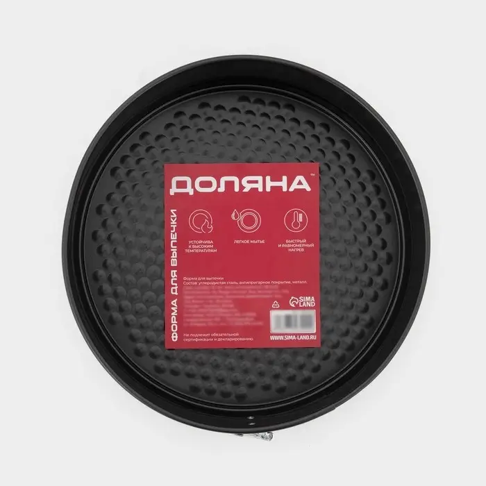 Форма для выпечки Доляна &laquo;Элин. Круг&raquo;, d=22 см, разъёмная, антипригарное покрытие, чёрная