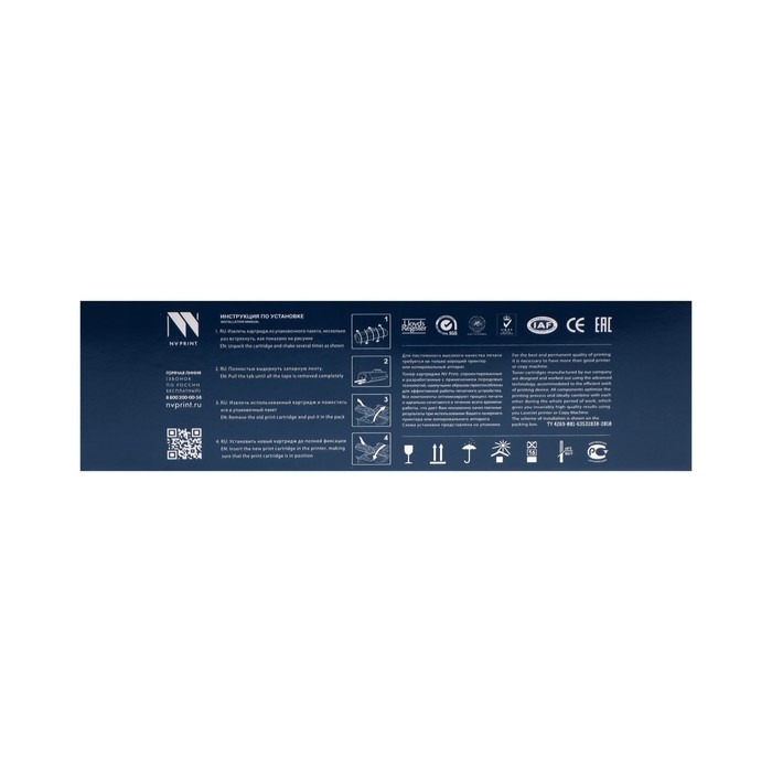 Картридж NV PRINT TK-1170 для Kyocera ECOSYS M2040dn/M2540dn/M2640idw (7200k), черный Картридж NV PRINT TK-1170 для Kyocera ECOSYS M2040dn/M2540dn/M2640idw (7200k), черный