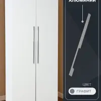 Ручка-скоба CAPPIO RSC059, м/о 576 мм, графит